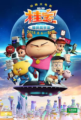开心六月婷婷