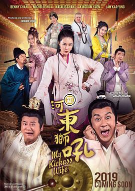 被黑人猛烈进出搜查官