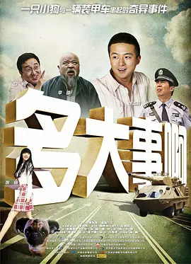 操屁股视频