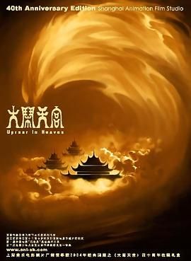 国产精品久久久久精品综合紧