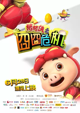 国产福利第一视频