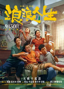 淫荡的假面派对