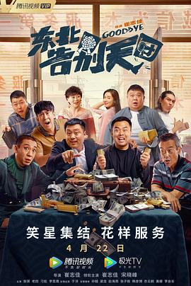 年轻的少妇