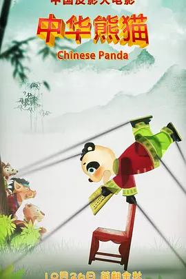 国产嫩草一区二区三区在线观看