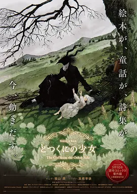 久久久精品国产一区二区电影四季