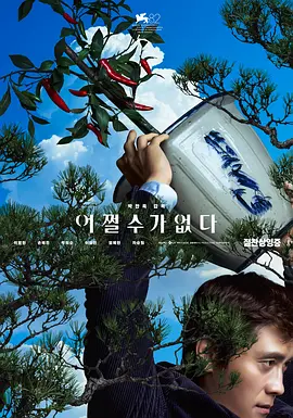 中文字幕在线免费观看视频