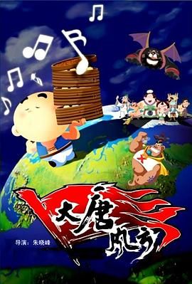日韩欧美高清