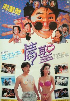 我要去