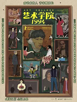 国产午夜成人无码免费看