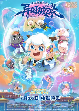 宁荣荣3d同人18av网站