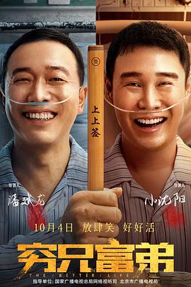 《交换做爰》免费观看
