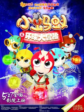 寻小小