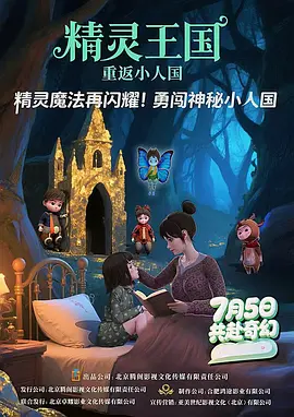 国产精品嫩草影院线路