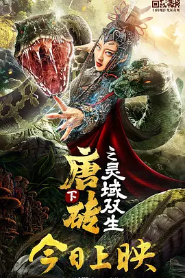 免费二区