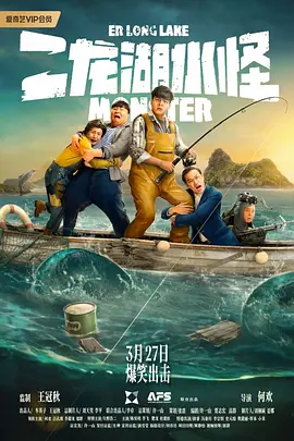 隐秘的同居2