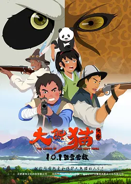 免费大学生国产在线观看p