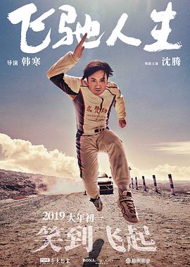 情欲之妻