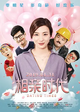 欢乐谷视频在线观看免费版大全