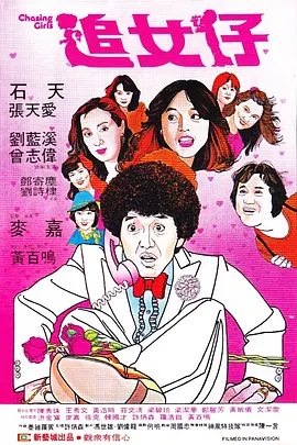 天天操天天舔