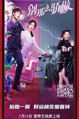 兴奋的夫人