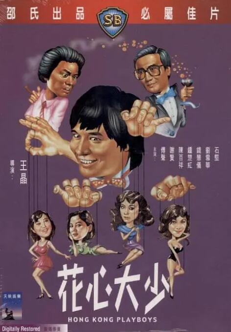 日韩精品亚洲人成在线观看