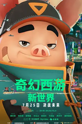 国产性久久久