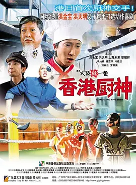 婷婷六月综合