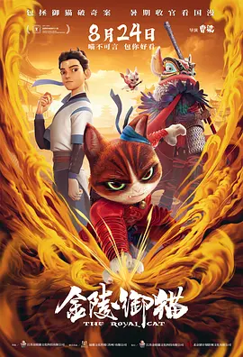 亚洲国产精品日韩在线观看