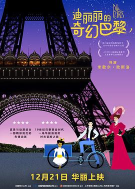 一二三四区产品乱码芒果免费版