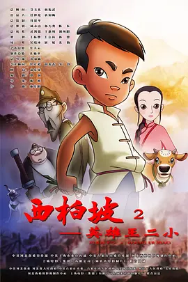 亚洲国产婷婷香蕉久久久久久