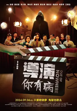 妻子的自由