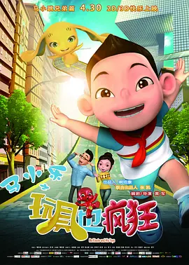 小姨子2