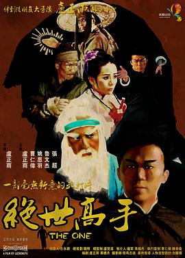 人妻hold不住2
