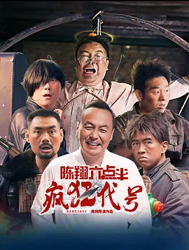 香蕉午夜