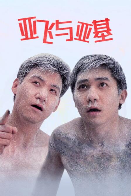 高清一区二区