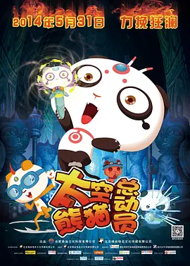 充满了泡沫的浴室