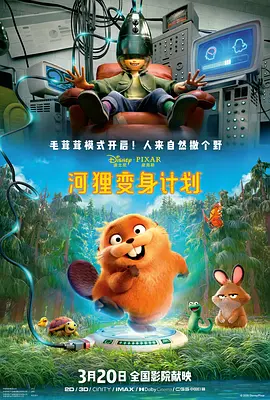 工地被强伦系列