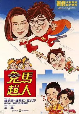 房拍摄的自拍照