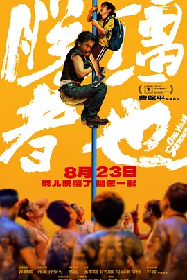 天天干狠狠操