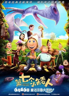 精品国产福利片在线观看