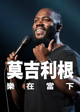 天天干妹子