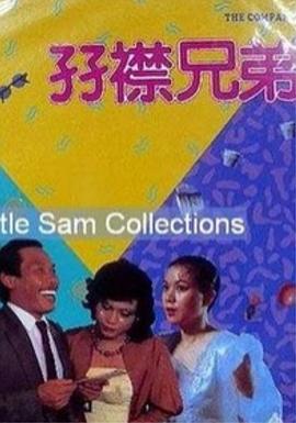 百合姐妹