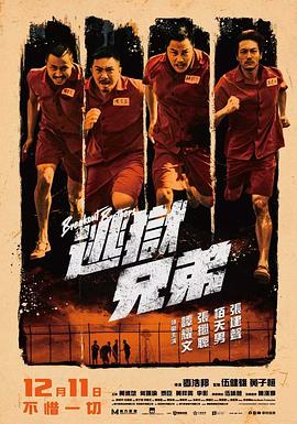 好想男人又曰又添视频