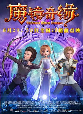 中文字幕高清