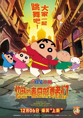 老师把我抱到办公室揉h