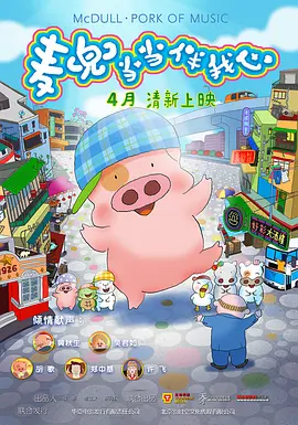校霸被校草欺负