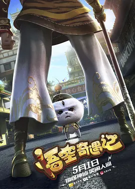 国产精品亚洲片在线播放