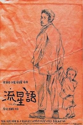 三级经典影音先锋