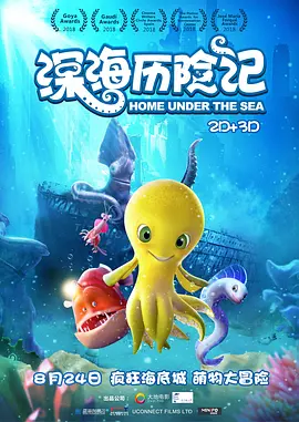 欧美一级棒