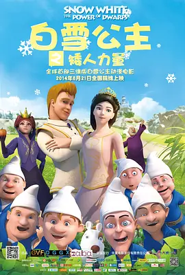 狼人视频